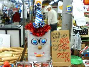 �y���W�����{�s�I�j�R��2008�@����X����_3